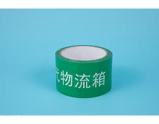 Perforated Film For Hand